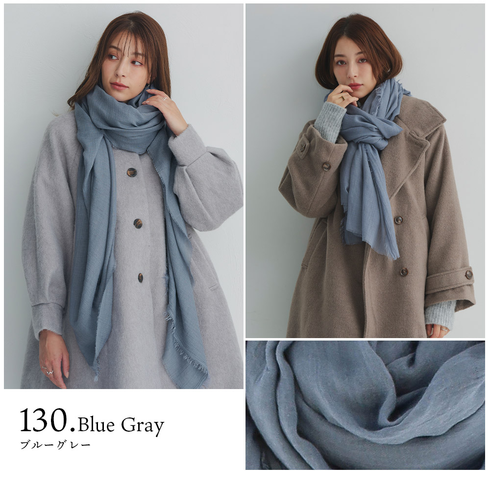 UV対策 大判無地ストール 年中使える 手洗いできる ストール レディース やわらか ガーゼ UVカット 春夏 秋冬 メンズ 大判ストール 大判 薄手 | macocca | 21