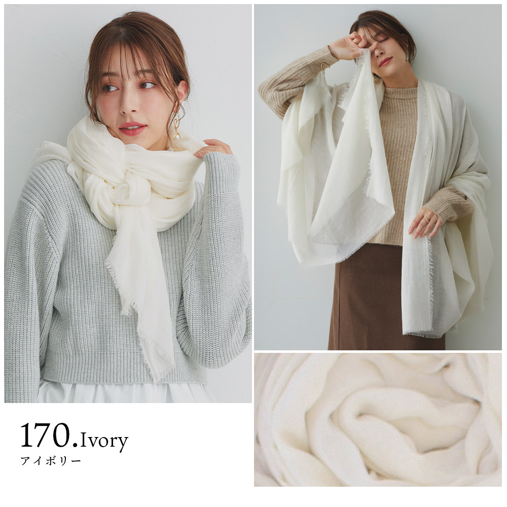 UV対策 大判無地ストール 年中使える 手洗いできる ストール レディース やわらか ガーゼ UVカット 春夏 秋冬 メンズ 大判ストール 大判 薄手 | macocca | 24