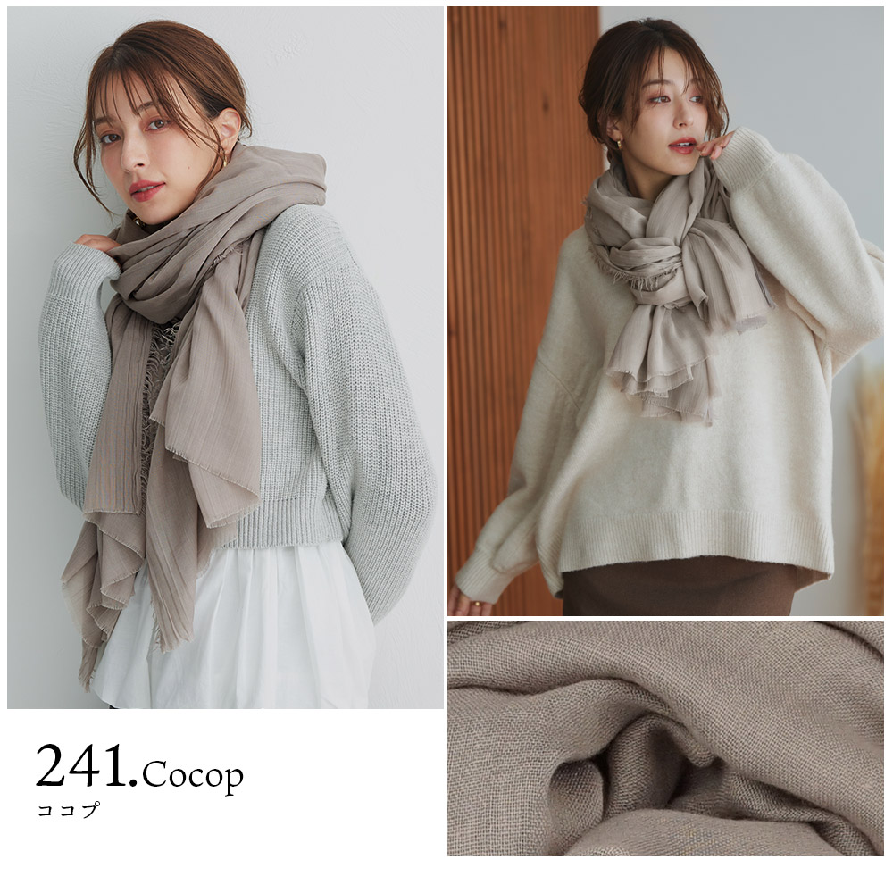 UV対策 大判無地ストール 年中使える 手洗いできる ストール レディース やわらか ガーゼ UVカット 春夏 秋冬 メンズ 大判ストール 大判 薄手 | macocca | 27