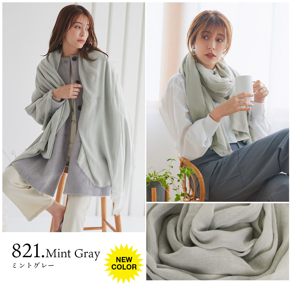 UV対策 大判無地ストール 年中使える 手洗いできる ストール レディース やわらか ガーゼ UVカット 春夏 秋冬 メンズ 大判ストール 大判 薄手 | macocca | 37