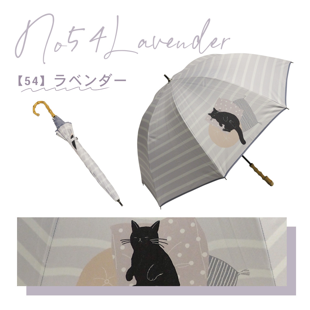 macocca（マコッカ） 日傘 完全遮光 ショート傘 親骨50cm おやすみねこ