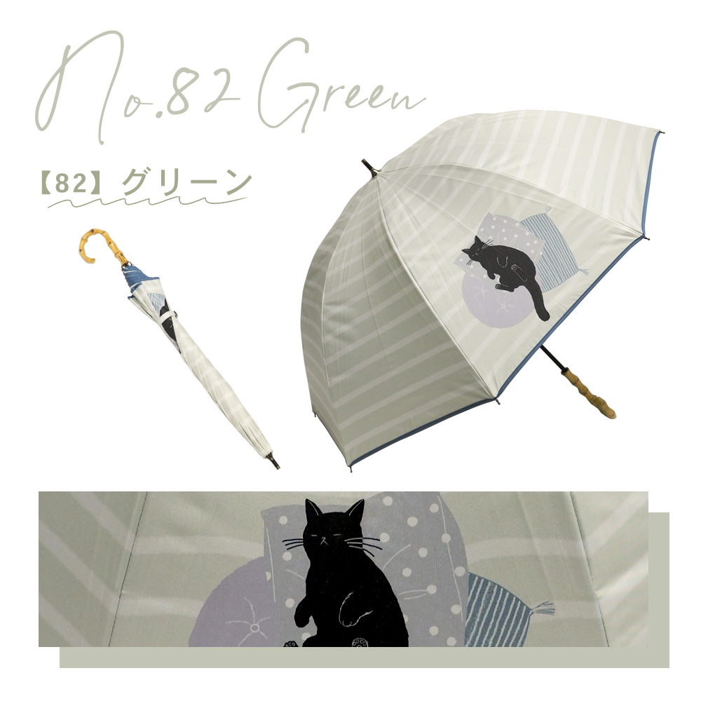 macocca（マコッカ） 日傘 完全遮光 ショート傘 親骨50cm おやすみねこ