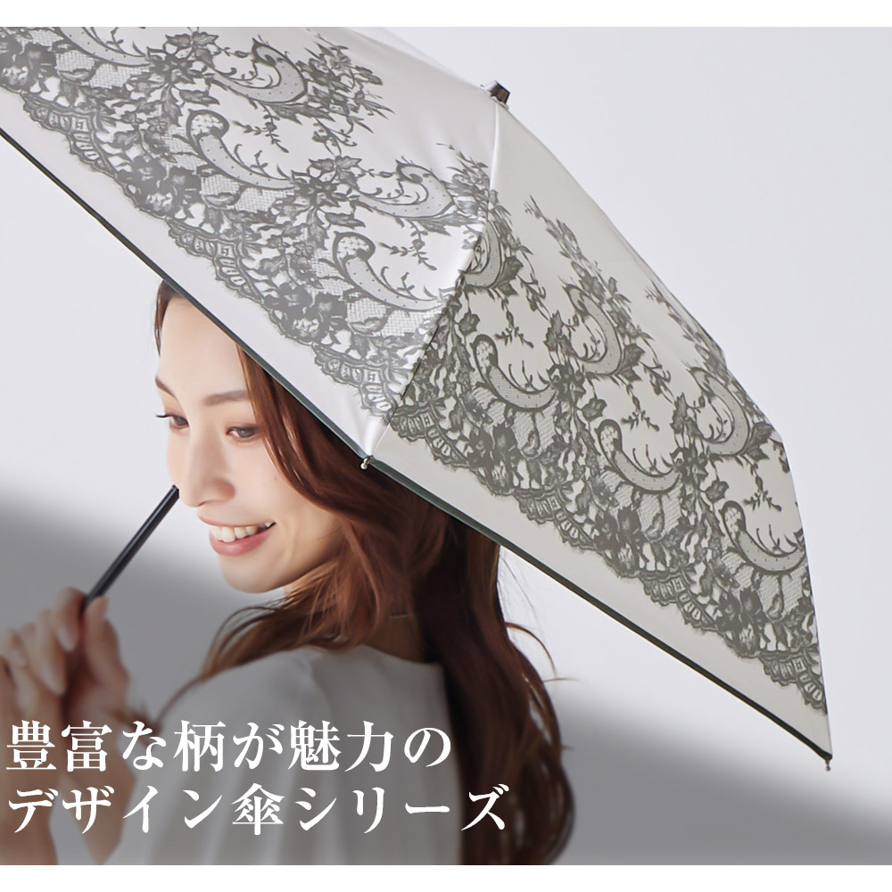 日傘 完全遮光 折りたたみ傘 レース柄 遮光率100% UV遮蔽率100% 撥水加工 雨傘 紫外線カット UVカット 晴雨兼用 遮熱 | macocca | 05