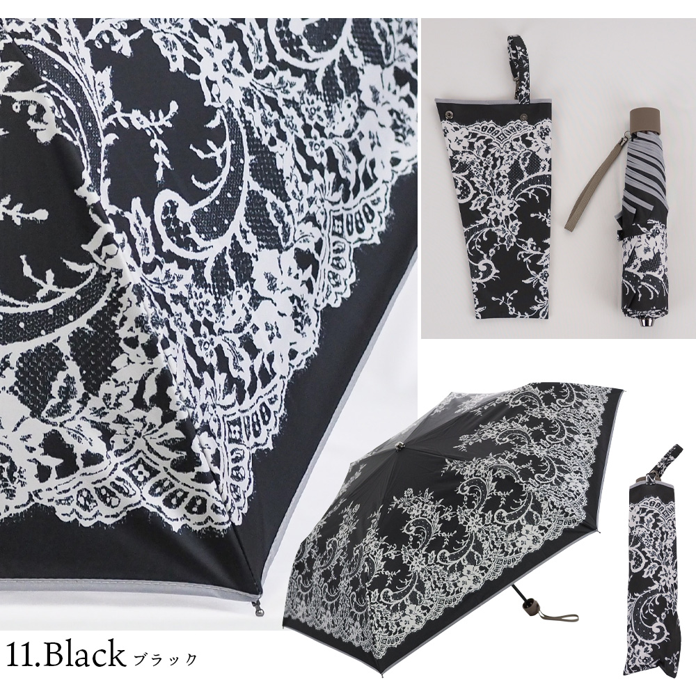 日傘 完全遮光 折りたたみ傘 レース柄 遮光率100% UV遮蔽率100% 撥水加工 雨傘 紫外線カット UVカット 晴雨兼用 遮熱 | macocca | 06