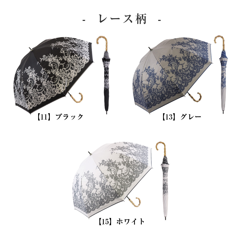 完全遮光 日傘  ショート傘 レース柄 竹手元 竹製ハンドル バンブーハンドル 遮光率100% UV遮蔽率100% 撥水加工 雨傘 紫外線カット UVカット 晴雨兼用 遮熱 | macocca | 04