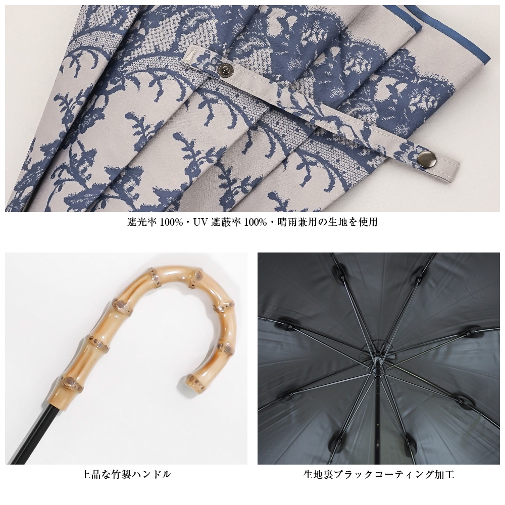 完全遮光 日傘  ショート傘 レース柄 竹手元 竹製ハンドル バンブーハンドル 遮光率100% UV遮蔽率100% 撥水加工 雨傘 紫外線カット UVカット 晴雨兼用 遮熱 | macocca | 12