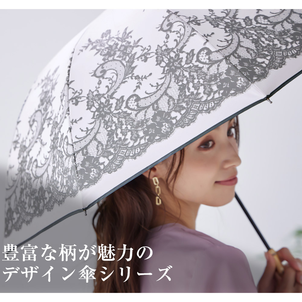 完全遮光 日傘  ショート傘 レース柄 竹手元 竹製ハンドル バンブーハンドル 遮光率100% UV遮蔽率100% 撥水加工 雨傘 紫外線カット UVカット 晴雨兼用 遮熱 | macocca | 05