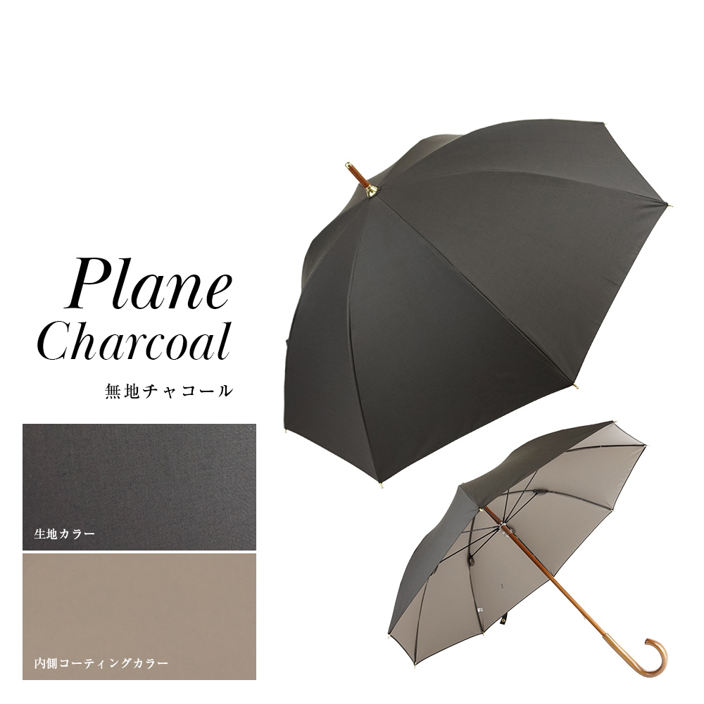 完全遮光 日傘 無地パラソル Paraffi(パラフィ)遮光率100% UV遮蔽率100% 木棒 木手元 木製ハンドル ショート傘 紫外線カット UVカット 遮熱 | macocca | 09