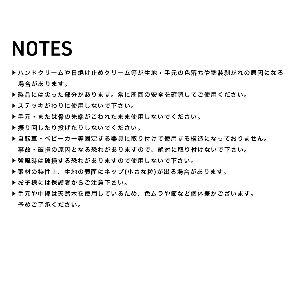 完全遮光 日傘 無地パラソル Paraffi(パラフィ)遮光率100% UV遮蔽率100% 木棒 木手元 木製ハンドル ショート傘 紫外線カット UVカット 遮熱 | macocca | 15