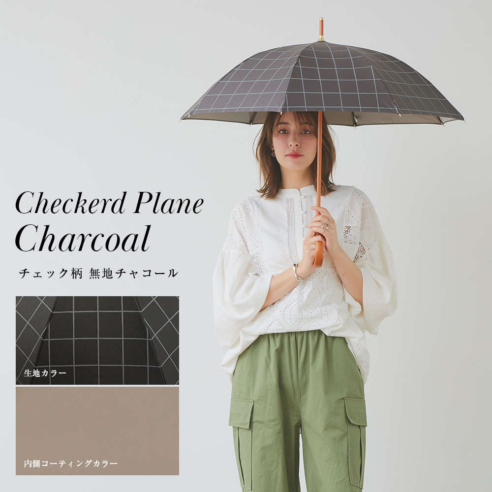 macocca 完全遮光 日傘 チェック柄パラソル Paraffi(パラフィ