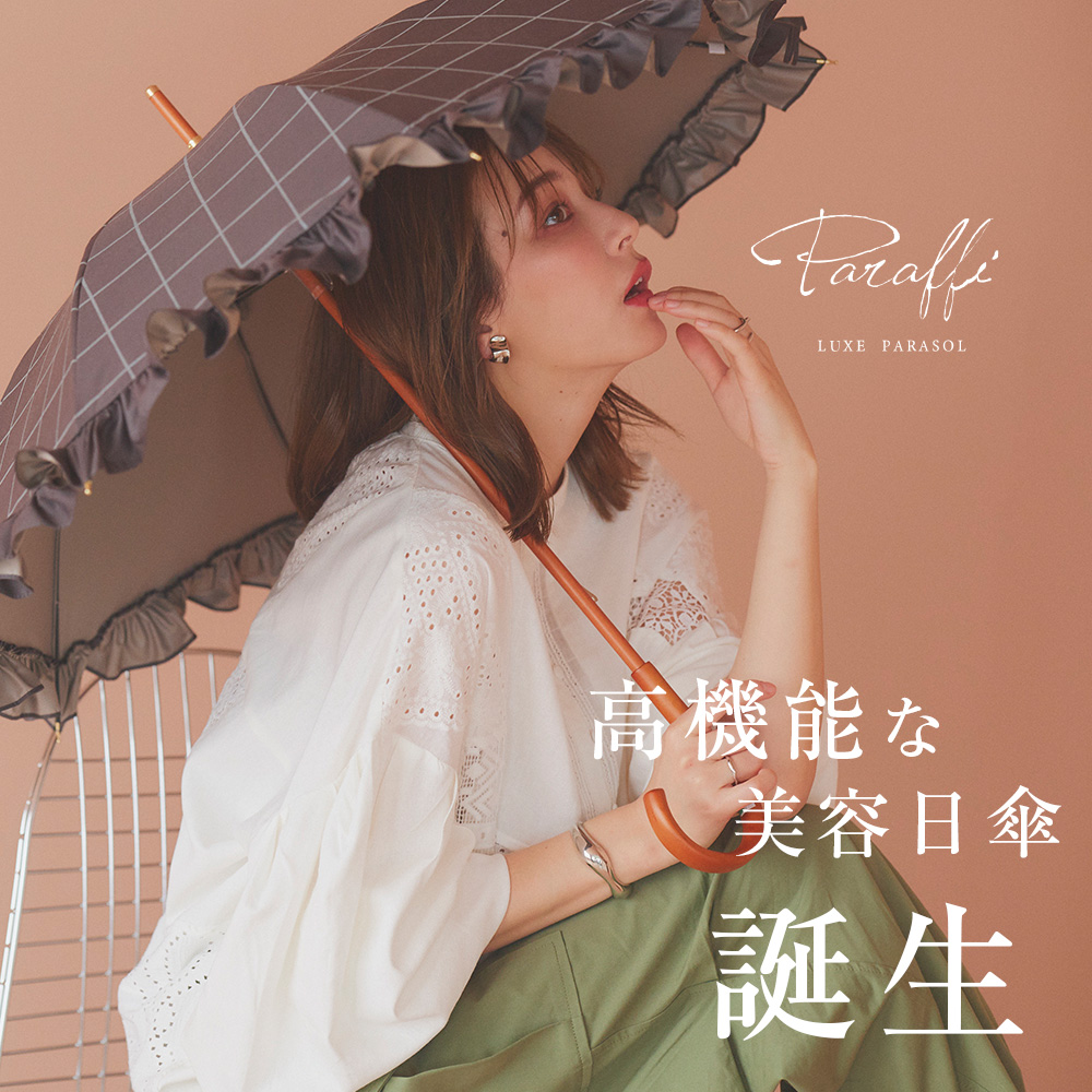 ★新品★GRACY 晴雨兼用パラソル　楽折　日傘　遮光　遮熱　ナチュラルフリル Amazon | GRACY グレイシー 折りたたみ 日傘 楽折 遮光 遮熱