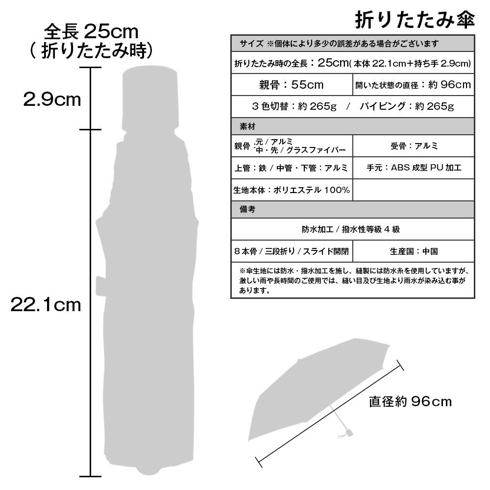 撥水加工 雨傘折りたたみ傘 折傘 折り畳み傘 親骨55cm 大きいサイズ 撥