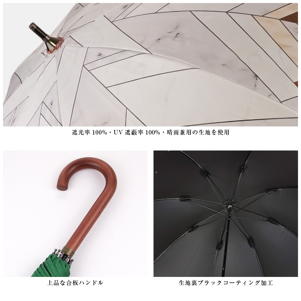 完全遮光 日傘  ショート傘 アフリカン柄/タイル柄 木手元 木製ハンドル 遮光率100% UV遮蔽率100% 撥水加工 紫外線カット UVカット 晴雨兼用 遮熱 | macocca | 13
