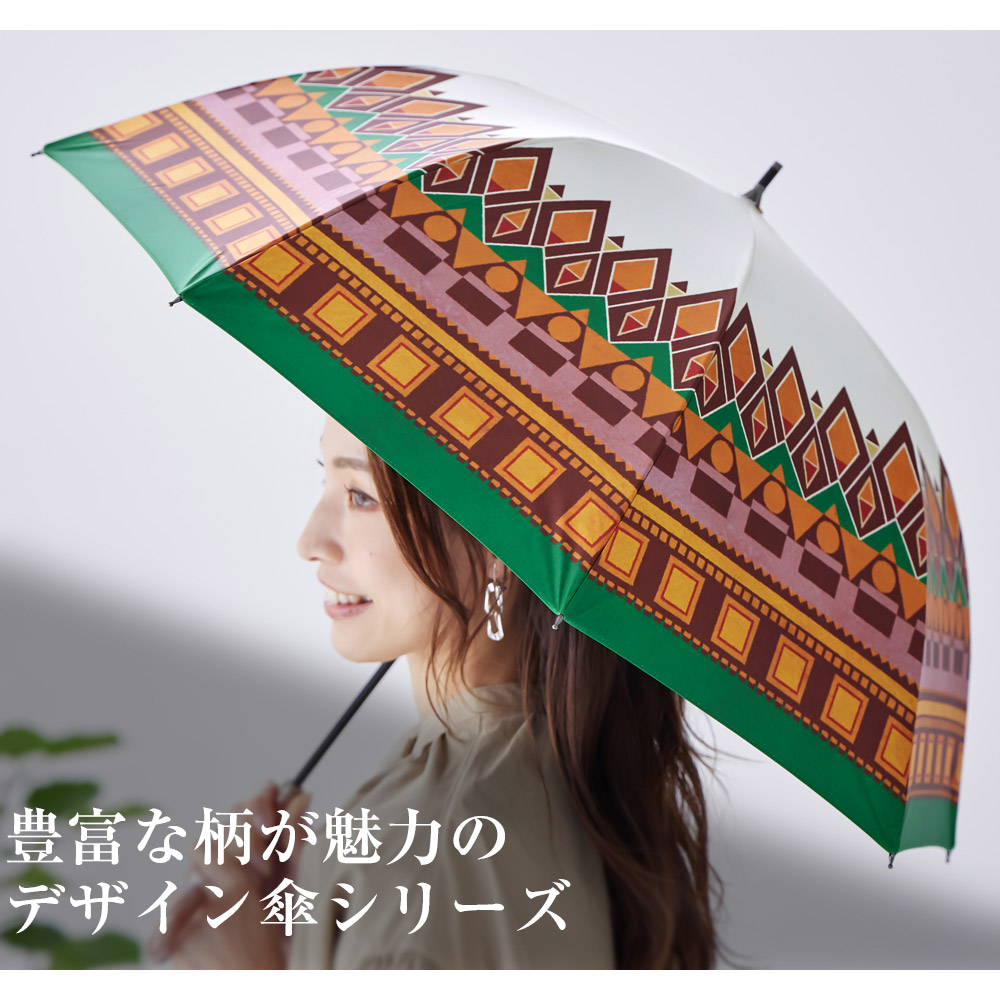完全遮光 日傘  ショート傘 アフリカン柄/タイル柄 木手元 木製ハンドル 遮光率100% UV遮蔽率100% 撥水加工 紫外線カット UVカット 晴雨兼用 遮熱 | macocca | 05