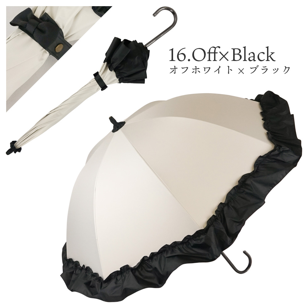 傘 完全遮光 遮光率100% 遮蔽率100% 1級遮光 超撥水 晴雨兼用 レディース ショート傘 55cm  リボン付BIGフリルショート傘 日傘 | macocca | 20