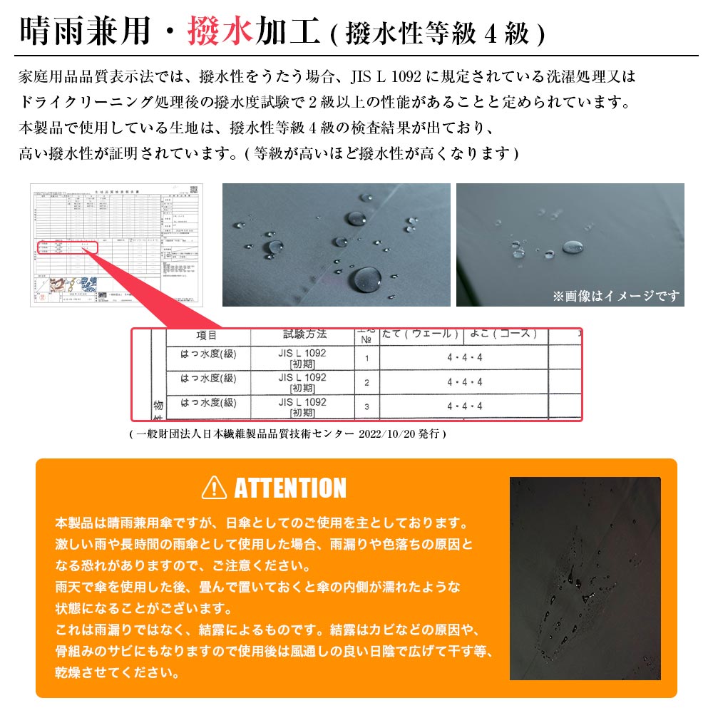 完全遮光 日傘遮光率100% UV遮蔽率100% ジャンプ傘 長傘 ゆるねこ柄/花モチーフねこ柄 猫柄 紫外線カット ルナジュメール UVカット 晴雨兼用 遮熱｜macocca｜27