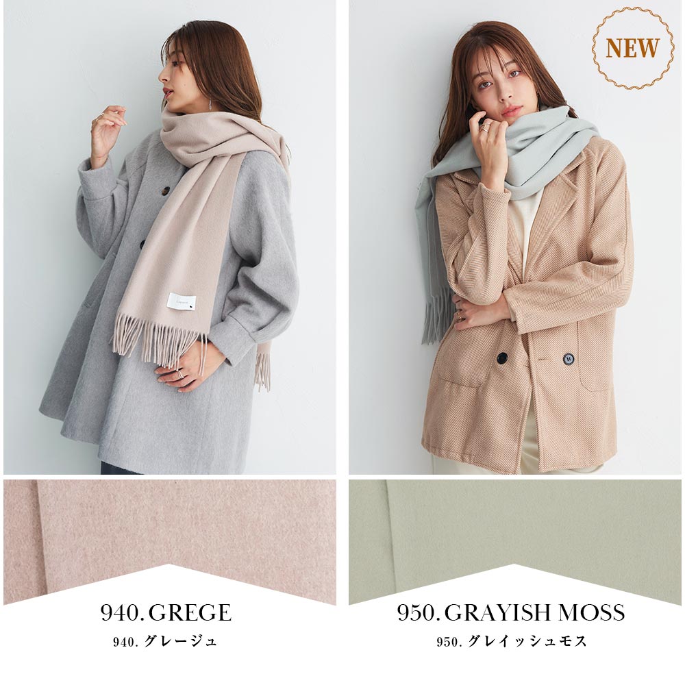 DKNYベージュ大判ストール　カシミヤ100% 無地　ベーシック DKNYベージュ大判ストール カシミヤ100% 無地 ベーシック