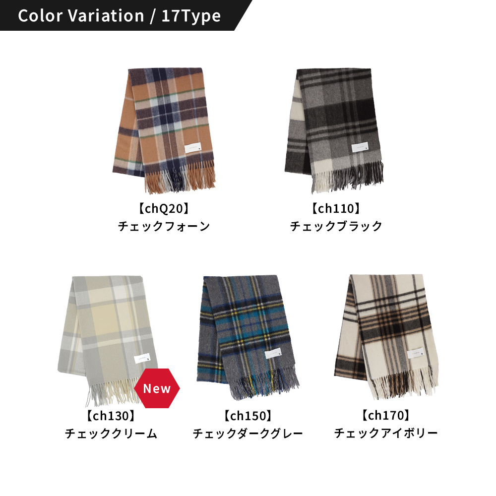 macocca マコッカ 大判 カシミヤ100% マフラー ストール macocca ストール マフラー カシミヤ100％超大判ストール