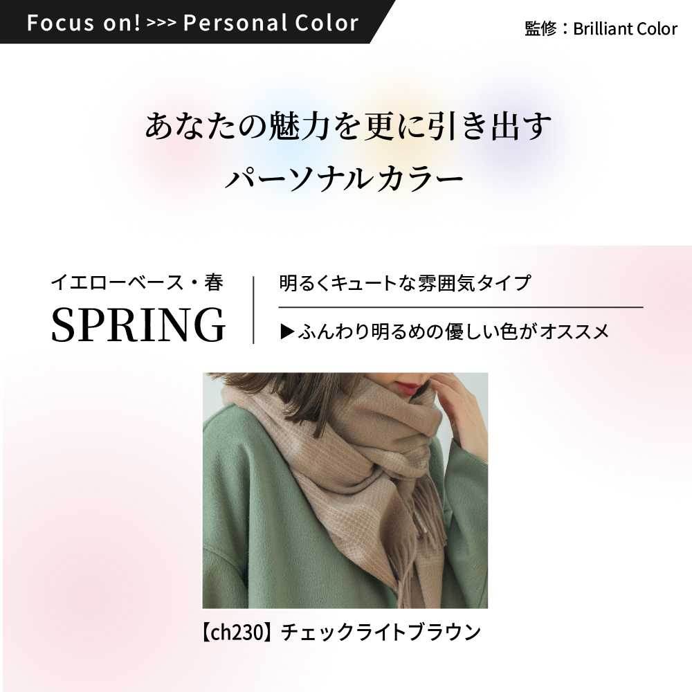 macocca カシミヤ 100% 大判 チェック ストール 200cm×60cm