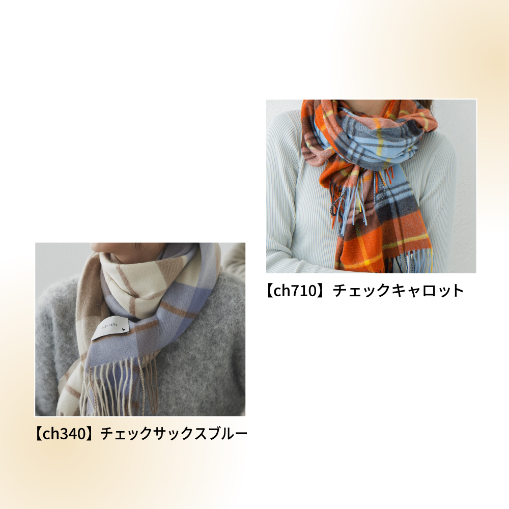 新品＊macocca カシミアストール　チェック　オレンジ　超大判210×70 在庫限り】大判カシミヤストールLUXE [無地/チェック柄][男女