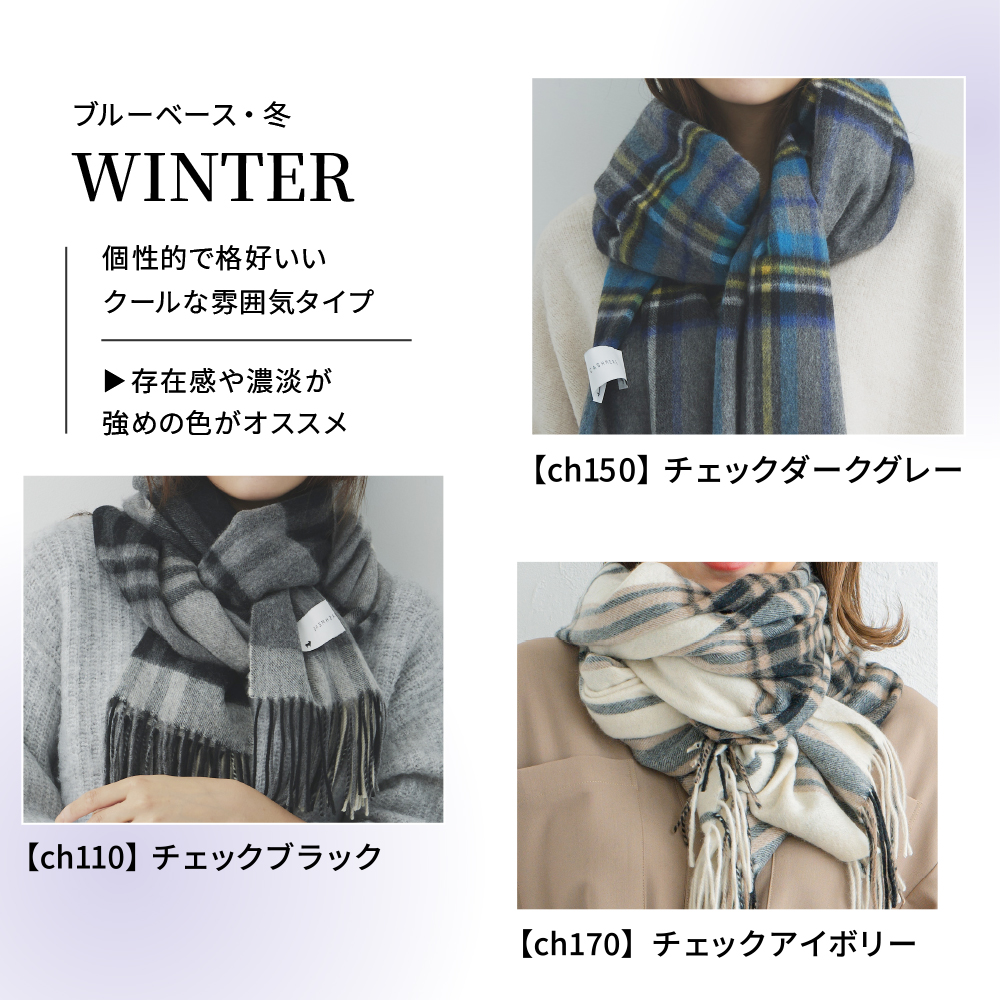 新品＊macocca カシミアストール　チェック　オレンジ　超大判210×70 楽天市場】カシミヤ混ウールストール カシミヤブレンドストール