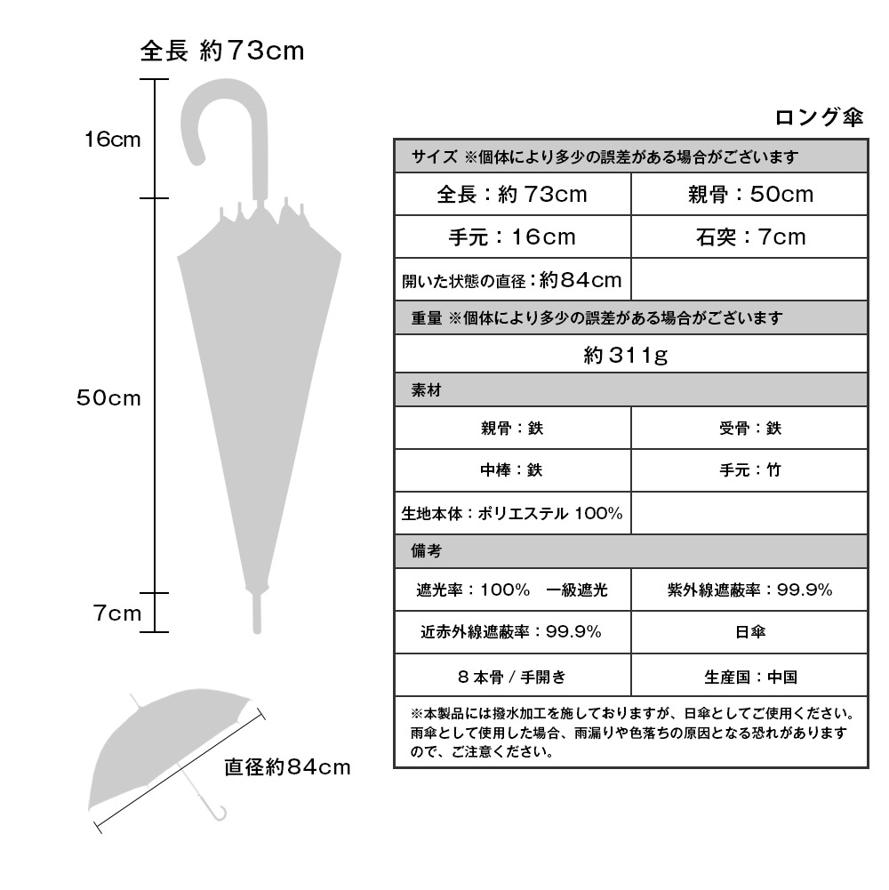 日傘二重レースダマスク柄長傘 遮光率100% UV遮蔽率99.9%以上 竹手元 長傘 竹製ハンドル 紫外線カット UVカット 晴雨兼用 遮熱 7446【母の日 ギフト】 | macocca | 14