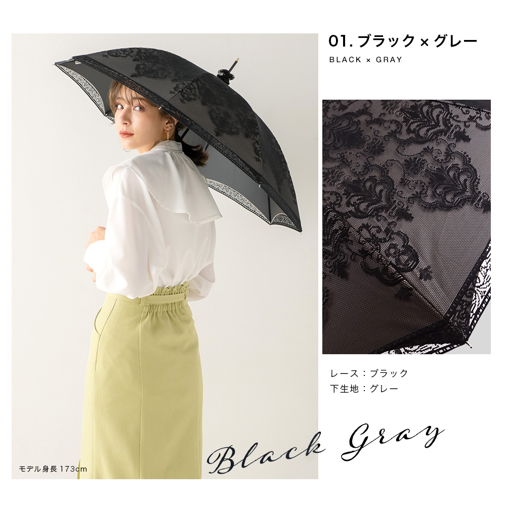 日傘二重レースダマスク柄長傘 遮光率100% UV遮蔽率99.9%以上 竹手元 長傘 竹製ハンドル 紫外線カット UVカット 晴雨兼用 遮熱 7446【母の日 ギフト】 | macocca | 07