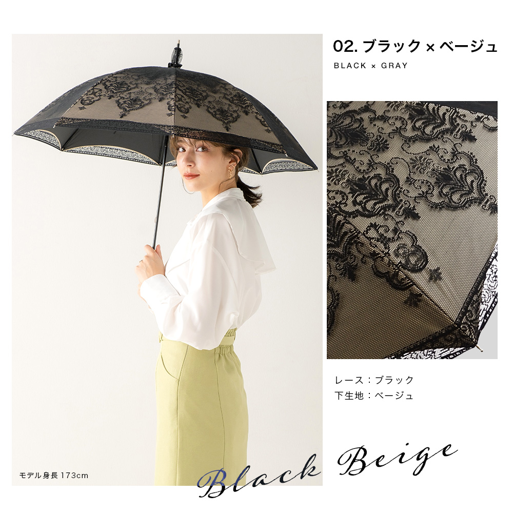 日傘二重レースダマスク柄長傘 遮光率100% UV遮蔽率99.9%以上 竹手元 長傘 竹製ハンドル 紫外線カット UVカット 晴雨兼用 遮熱 7446【母の日 ギフト】 | macocca | 08