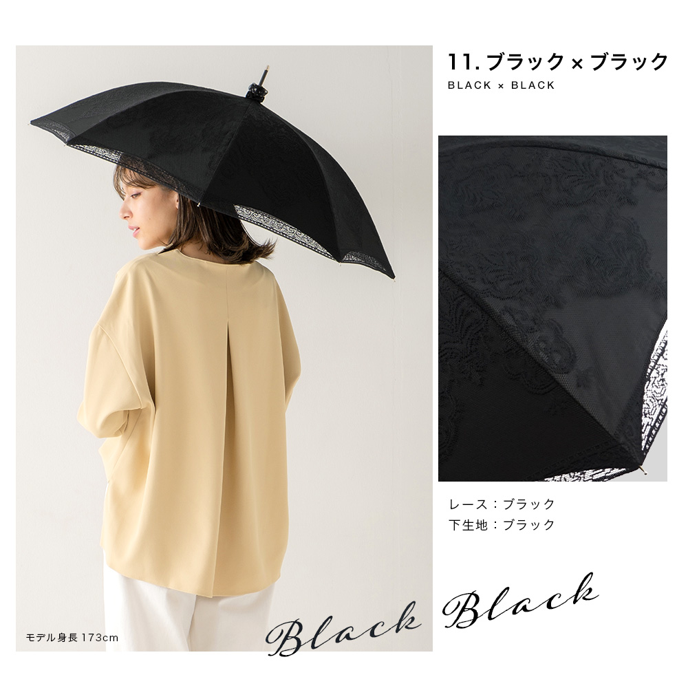 日傘二重レースダマスク柄長傘 遮光率100% UV遮蔽率99.9%以上 竹手元 長傘 竹製ハンドル 紫外線カット UVカット 晴雨兼用 遮熱 7446【母の日 ギフト】 | macocca | 09