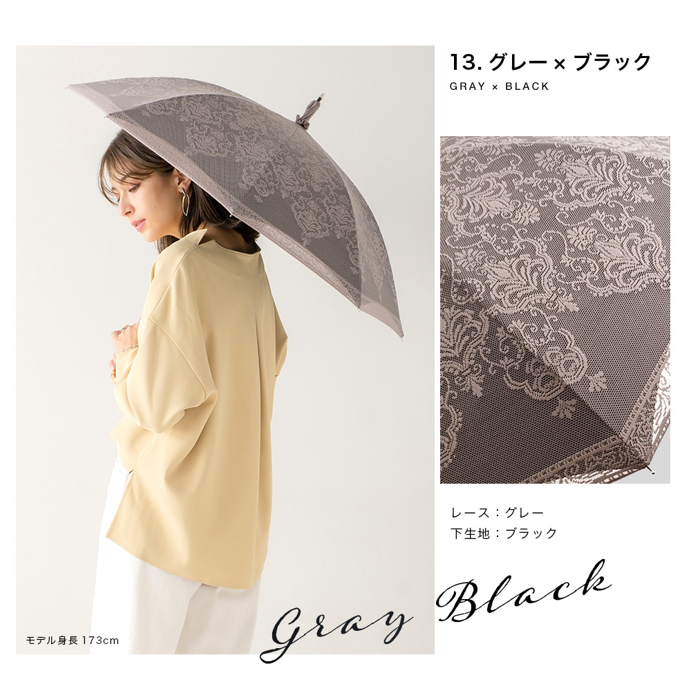 日傘二重レースダマスク柄長傘 遮光率100% UV遮蔽率99.9%以上 竹手元 長傘 竹製ハンドル 紫外線カット UVカット 晴雨兼用 遮熱 7446【母の日 ギフト】 | macocca | 10