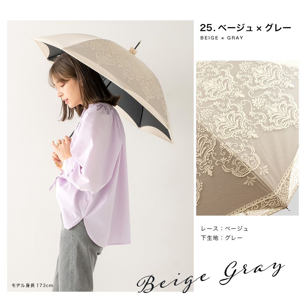 日傘二重レースダマスク柄長傘 遮光率100% UV遮蔽率99.9%以上 竹手元 長傘 竹製ハンドル 紫外線カット UVカット 晴雨兼用 遮熱 7446【母の日 ギフト】 | macocca | 11