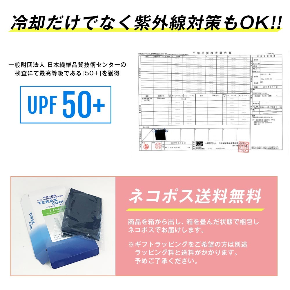 345レモン　ネッククーラーカバー　アームカバー 345レモン様専用 ネッククーラーカバー アームカバー アーム