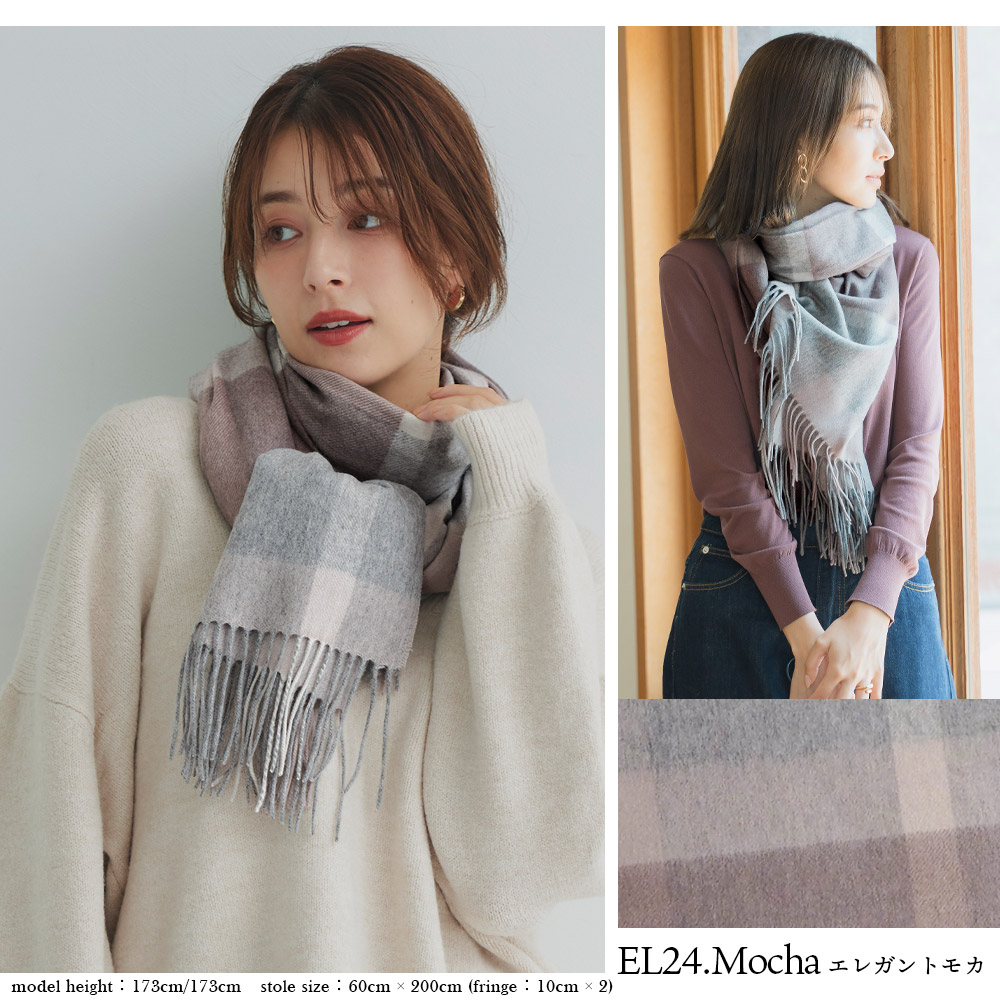 macocca 手洗いできる シルケットウール カシミヤブレンド