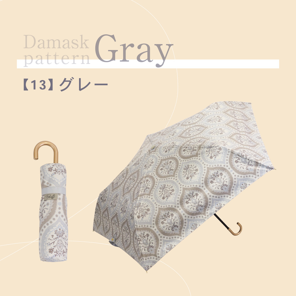完全遮光 日傘 晴雨兼用 折りたたみ傘 軽量 ペイズリー柄 ダマスク柄遮光率100% UV遮蔽率100% Paraffi(パラフィ) グラフィックシリーズ | macocca | 14