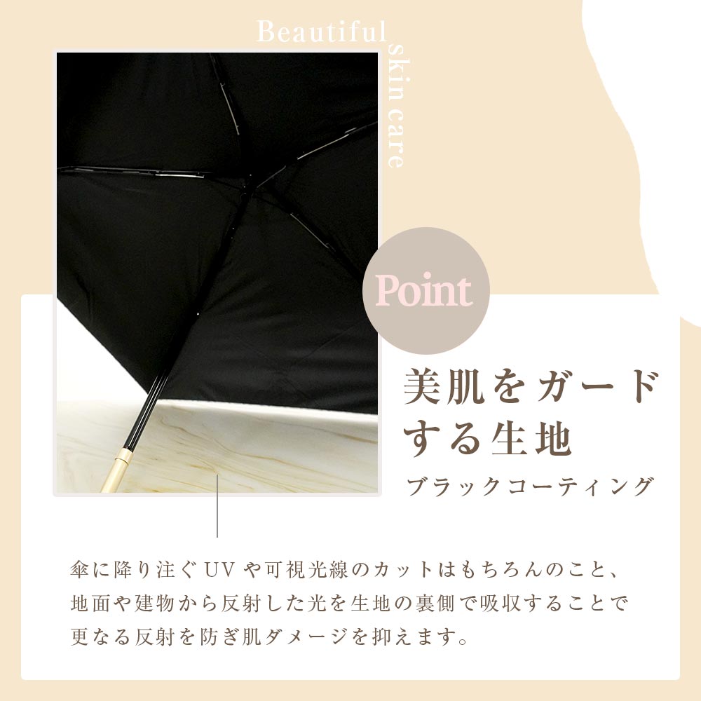 完全遮光 日傘 晴雨兼用 折りたたみ傘 軽量 ペイズリー柄 ダマスク柄遮光率100% UV遮蔽率100% Paraffi(パラフィ) グラフィックシリーズ | macocca | 07