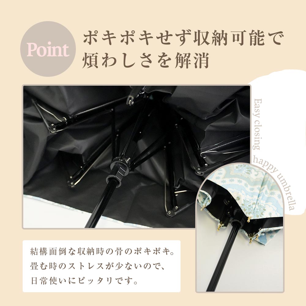 完全遮光 日傘 晴雨兼用 折りたたみ傘 軽量 ペイズリー柄 ダマスク柄遮光率100% UV遮蔽率100% Paraffi(パラフィ) グラフィックシリーズ | macocca | 08