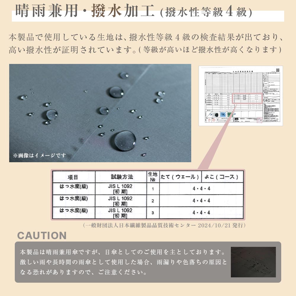 完全遮光 日傘 晴雨兼用 折りたたみ傘 軽量 ペイズリー柄 ダマスク柄遮光率100% UV遮蔽率100% Paraffi(パラフィ) グラフィックシリーズ | macocca | 11