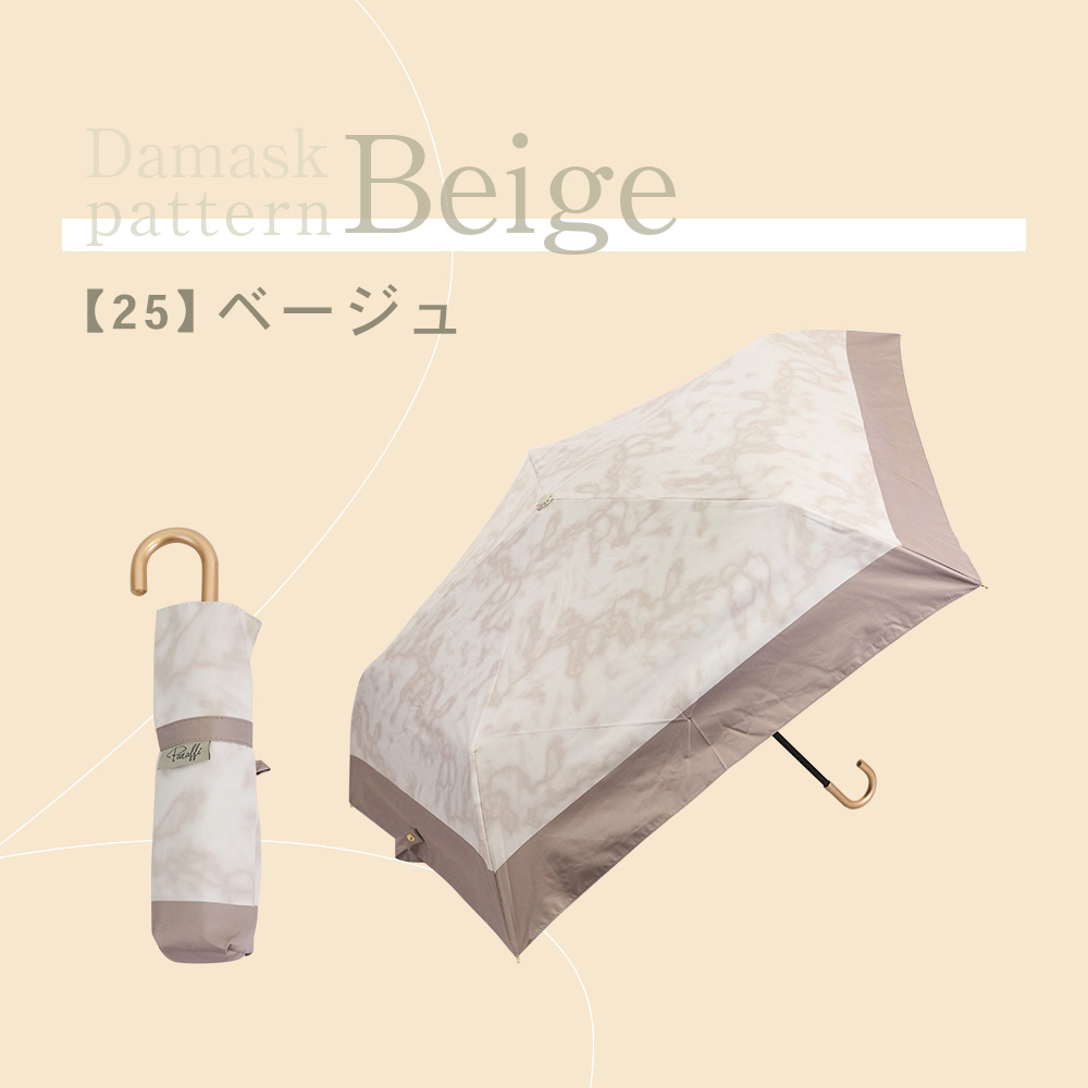 完全遮光 日傘 晴雨兼用 折りたたみ傘 軽量 ストーン柄 大理石遮光率100% UV遮蔽率100% 撥水加工 紫外線カット Paraffi(パラフィ) グラフィックシリーズ | macocca | 14