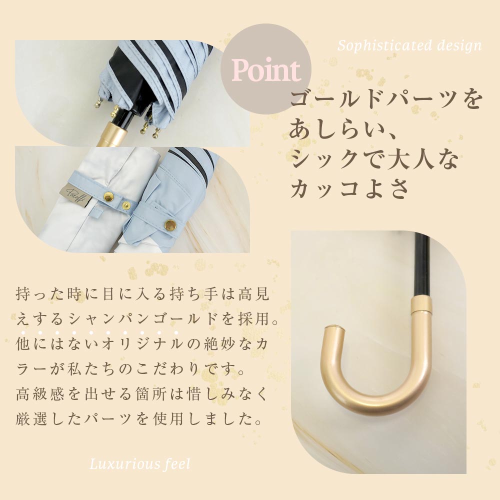 完全遮光 日傘 晴雨兼用 折りたたみ傘 軽量 ストーン柄 大理石遮光率100% UV遮蔽率100% 撥水加工 紫外線カット Paraffi(パラフィ) グラフィックシリーズ | macocca | 04