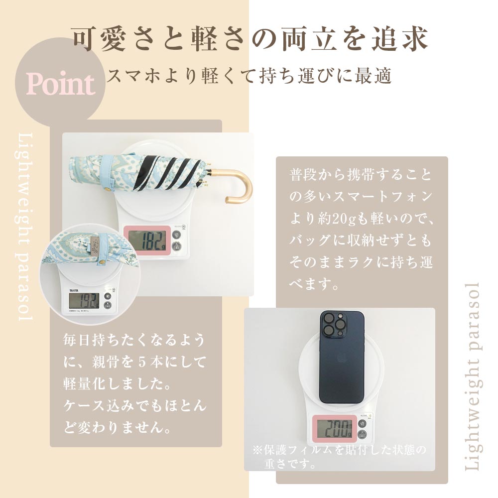 完全遮光 日傘 晴雨兼用 折りたたみ傘 軽量 ストーン柄 大理石遮光率100% UV遮蔽率100% 撥水加工 紫外線カット Paraffi(パラフィ) グラフィックシリーズ | macocca | 09