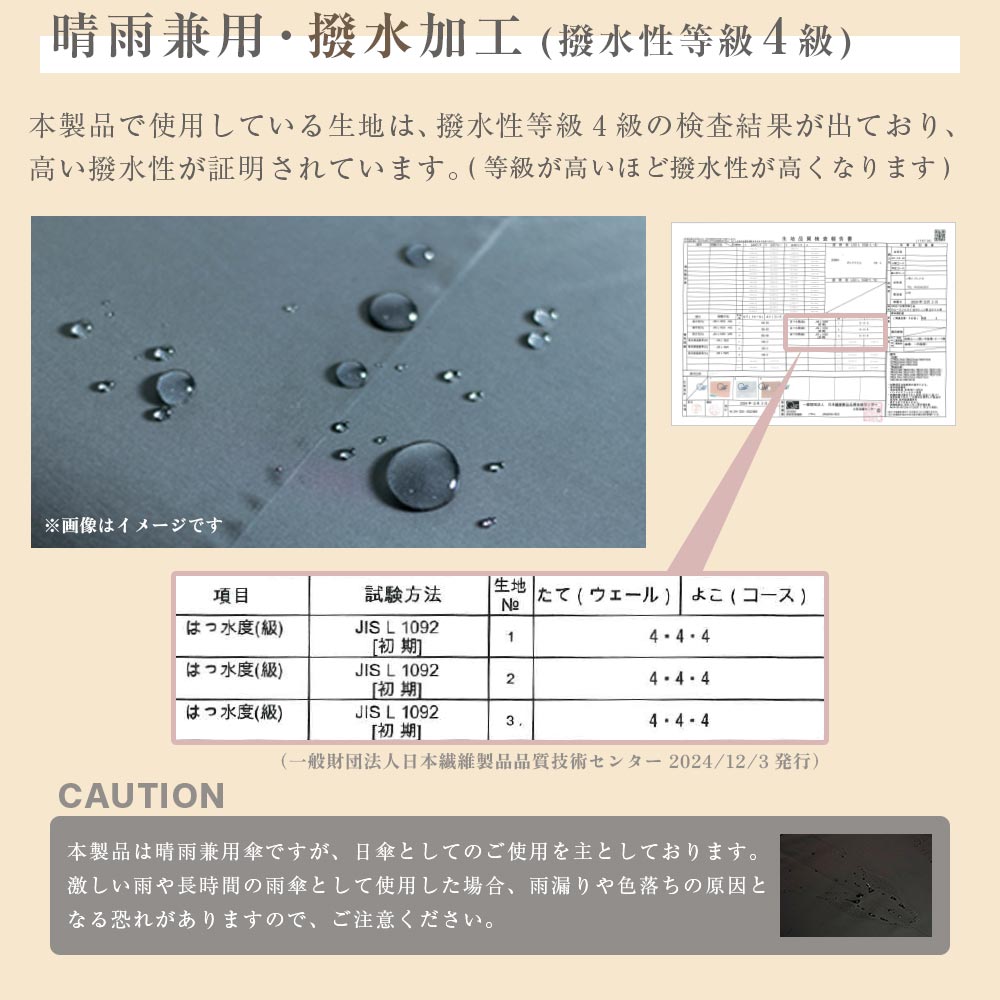 完全遮光 日傘 晴雨兼用 折りたたみ傘 軽量 ストーン柄 大理石遮光率100% UV遮蔽率100% 撥水加工 紫外線カット Paraffi(パラフィ) グラフィックシリーズ | macocca | 11