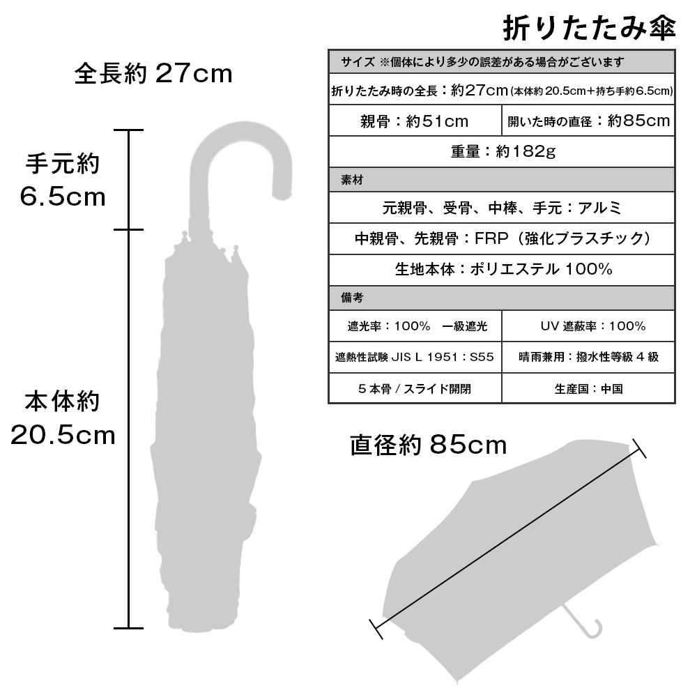 完全遮光 日傘 晴雨兼用 折りたたみ傘 軽量 ストーン柄 大理石遮光率100% UV遮蔽率100% 撥水加工 紫外線カット Paraffi(パラフィ) グラフィックシリーズ | macocca | 16