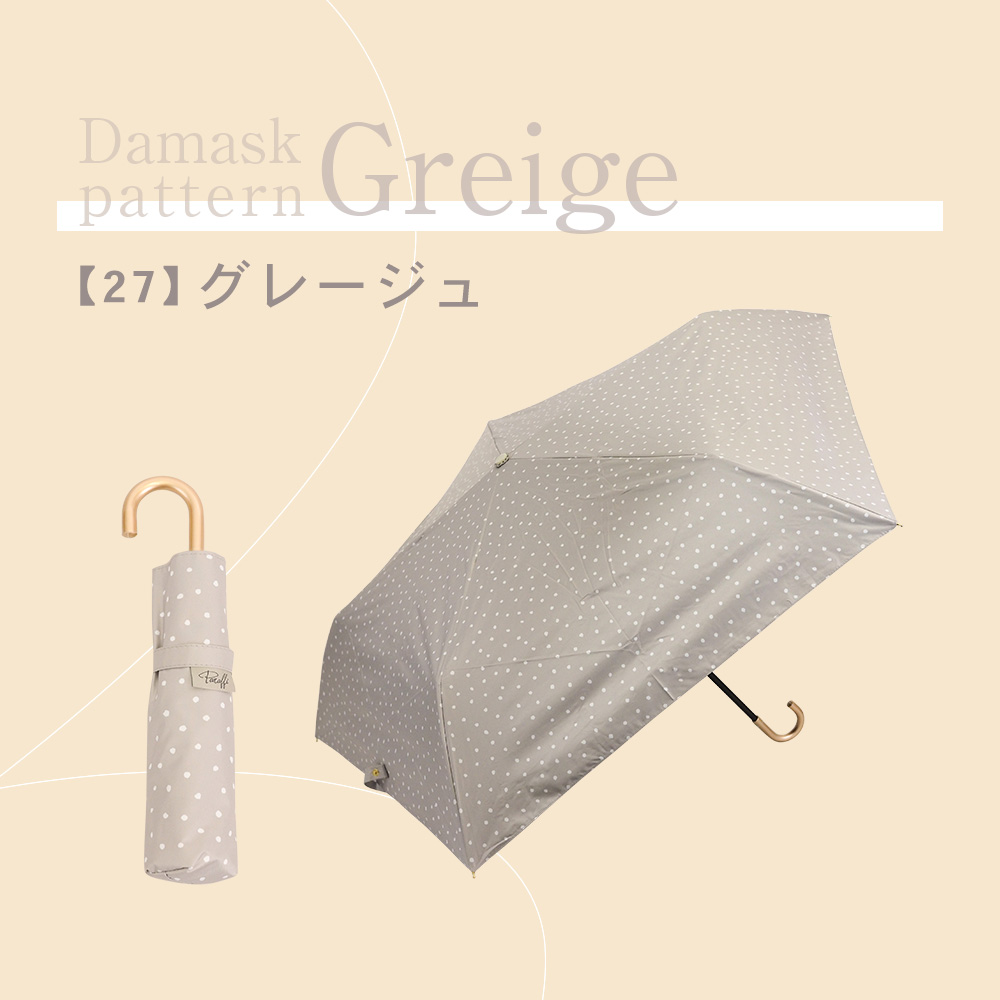 完全遮光 日傘 晴雨兼用 折りたたみ傘 軽量 ドット柄遮光率100% UV遮蔽率100% 撥水加工 紫外線カット Paraffi(パラフィ) グラフィックシリーズ | macocca | 15