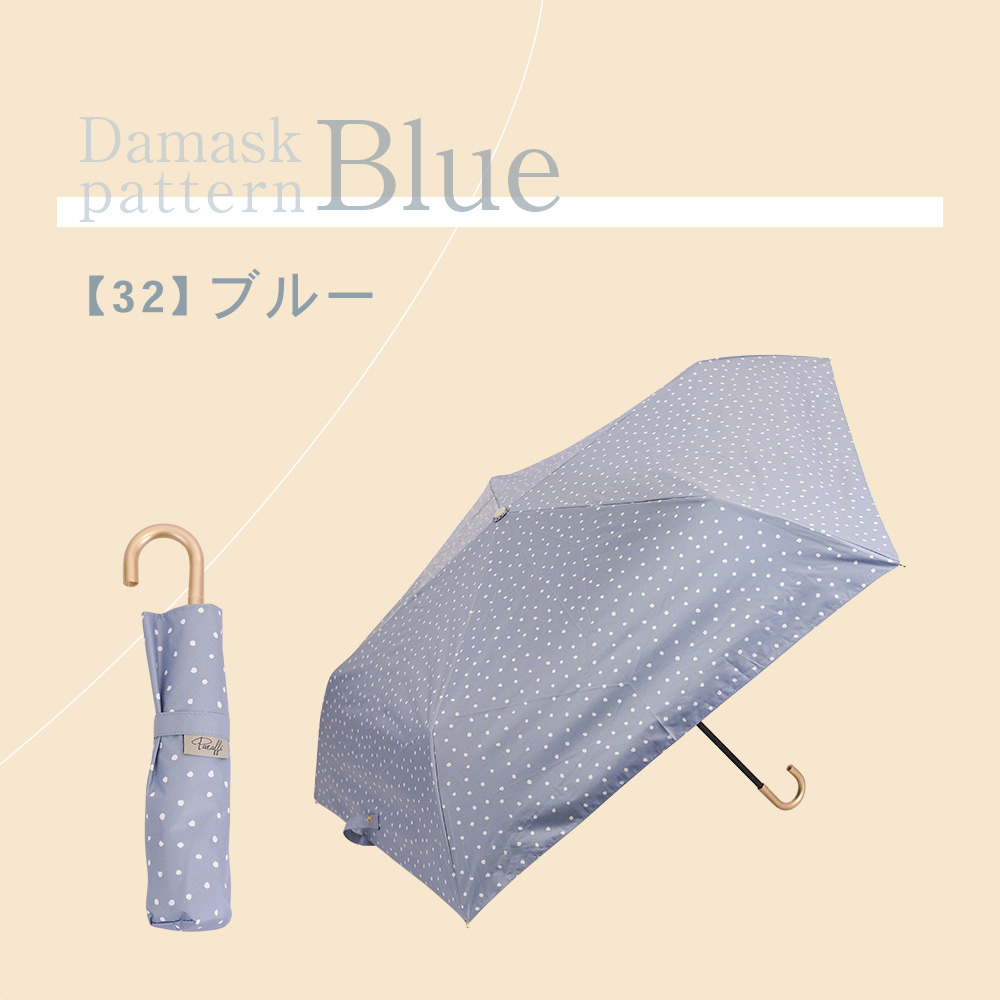完全遮光 日傘 晴雨兼用 折りたたみ傘 軽量 ドット柄遮光率100% UV遮蔽率100% 撥水加工 紫外線カット Paraffi(パラフィ) グラフィックシリーズ | macocca | 16