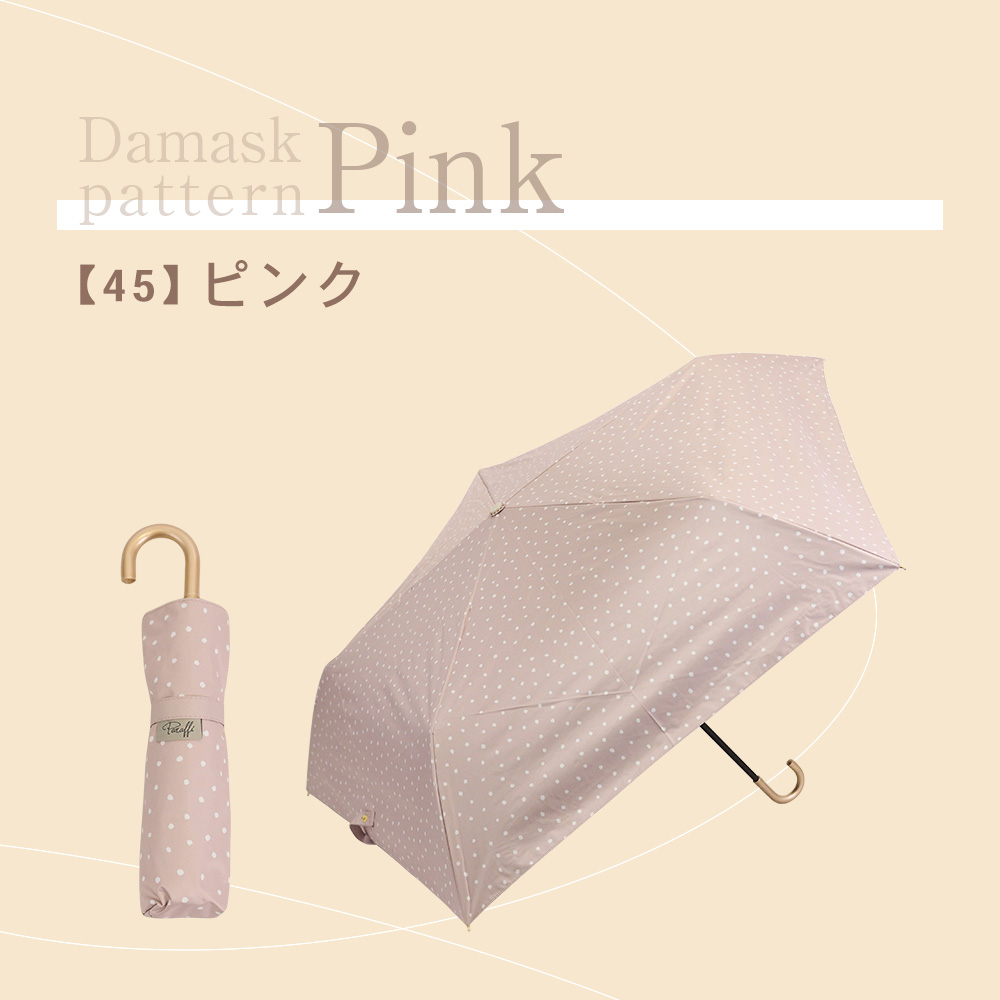 完全遮光 日傘 晴雨兼用 折りたたみ傘 軽量 ドット柄遮光率100% UV遮蔽率100% 撥水加工 紫外線カット Paraffi(パラフィ) グラフィックシリーズ | macocca | 17