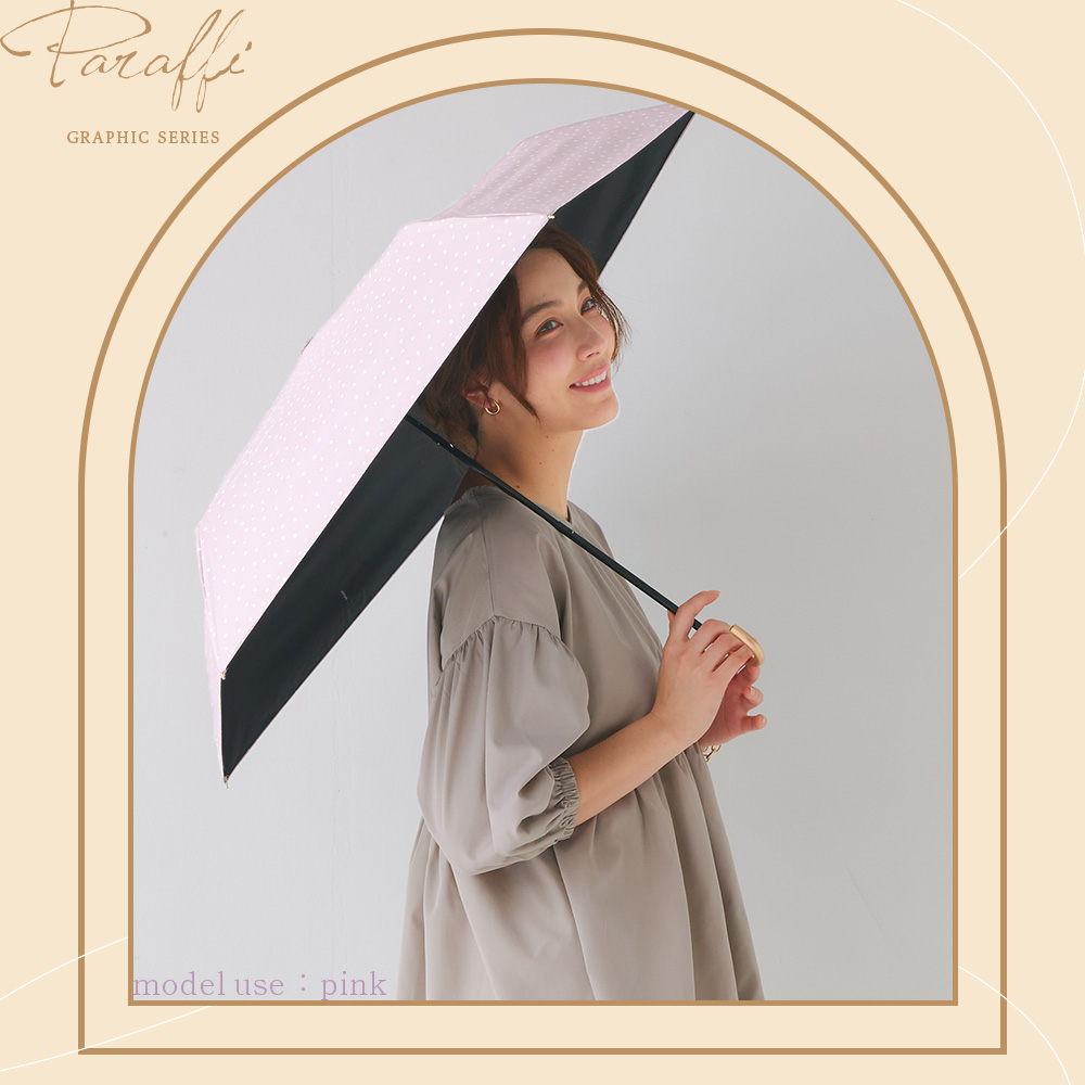 完全遮光 日傘 晴雨兼用 折りたたみ傘 軽量 ドット柄遮光率100% UV遮蔽率100% 撥水加工 紫外線カット Paraffi(パラフィ) グラフィックシリーズ | macocca | 13