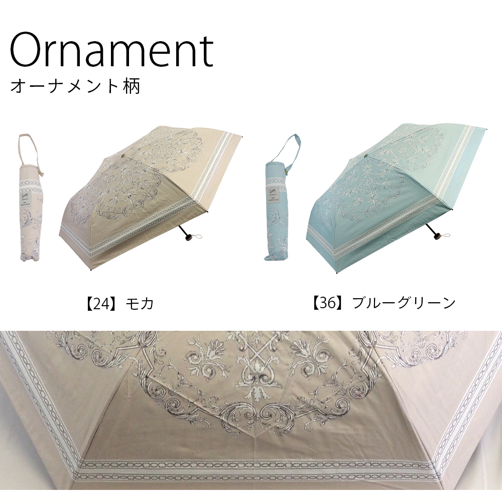 軽量 完全遮光 日傘  折りたたみ傘 uchimizu(ウチミズ) オーナメント柄/ダマスク柄/リーフ柄/ドットフラワー柄  遮光率100% 遮蔽率100% 晴雨兼用 撥水 50cm | macocca | 18