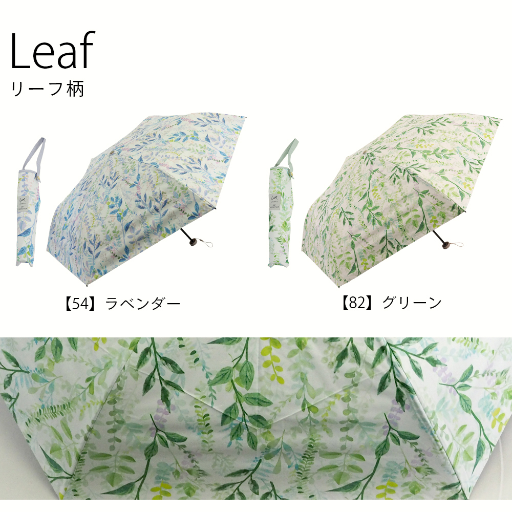 軽量 完全遮光 日傘  折りたたみ傘 uchimizu(ウチミズ) オーナメント柄/ダマスク柄/リーフ柄/ドットフラワー柄  遮光率100% 遮蔽率100% 晴雨兼用 撥水 50cm | macocca | 20