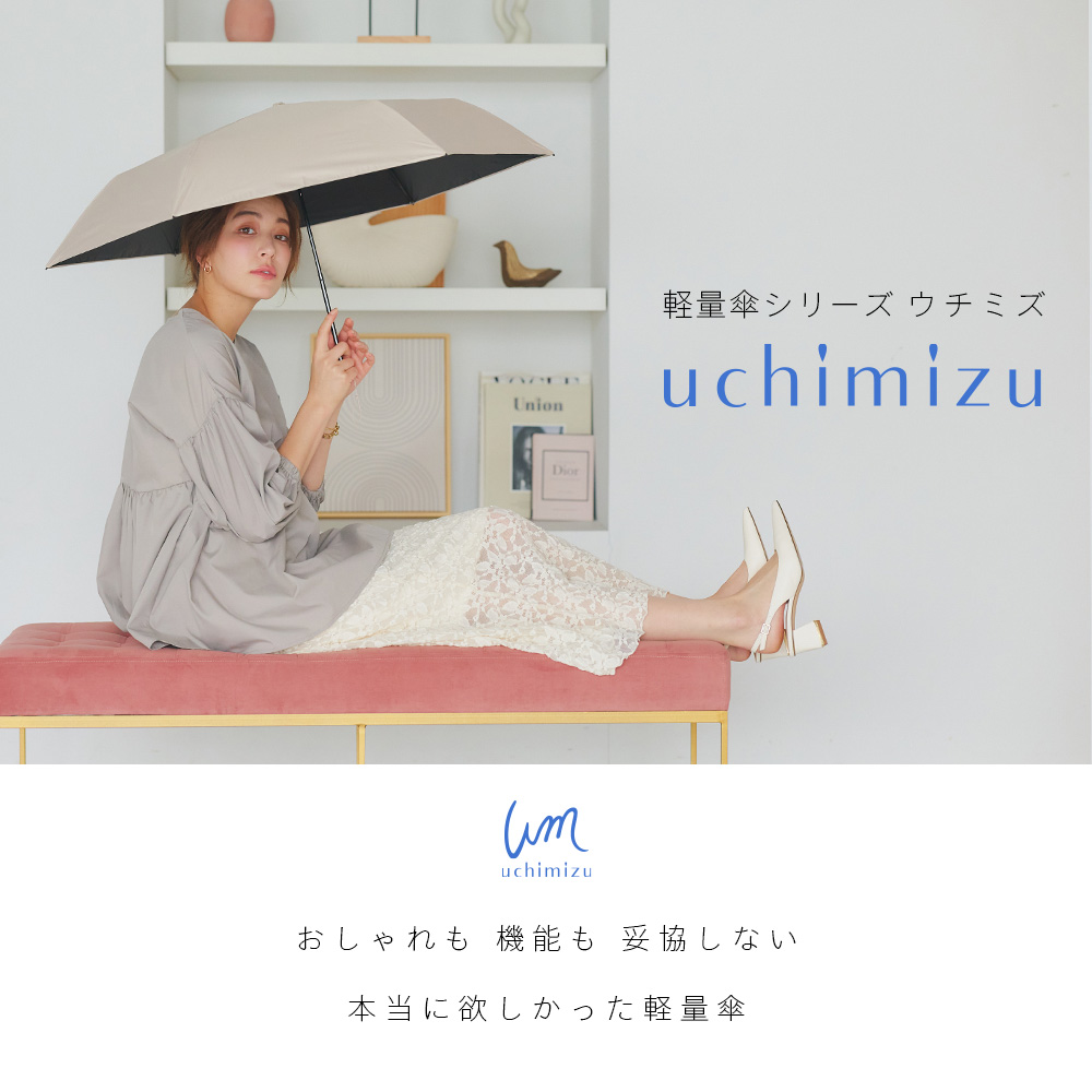 軽量 完全遮光 日傘  折りたたみ傘 uchimizu(ウチミズ) オーナメント柄/ダマスク柄/リーフ柄/ドットフラワー柄  遮光率100% 遮蔽率100% 晴雨兼用 撥水 50cm | macocca | 10