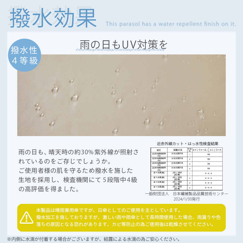 軽量 完全遮光 日傘  折りたたみ傘 uchimizu(ウチミズ) オーナメント柄/ダマスク柄/リーフ柄/ドットフラワー柄  遮光率100% 遮蔽率100% 晴雨兼用 撥水 50cm | macocca | 13